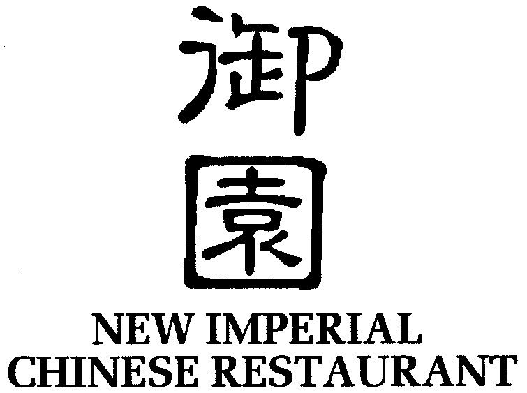 New Imperial Chinese & Sushi Bar